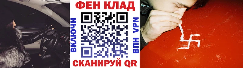 Амфетамин Premium  Алатырь 