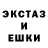 Героин гречка cEnquoi _
