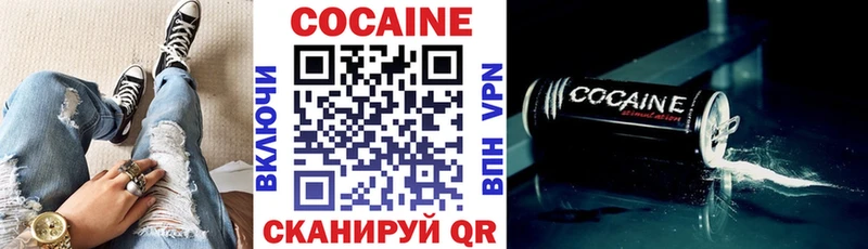 КОКАИН Fish Scale Алатырь