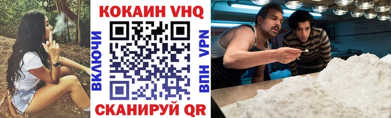Кокаин 97%  как найти   Алатырь 