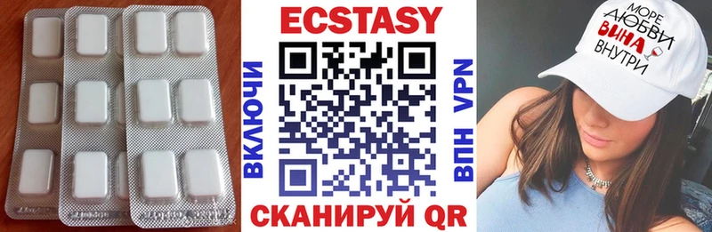 Ecstasy диски  где найти   Алатырь 