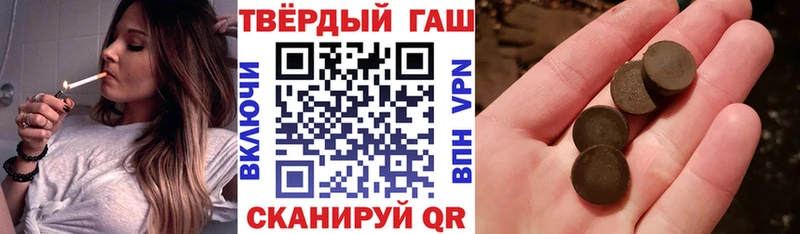 Гашиш Cannabis  Алатырь 