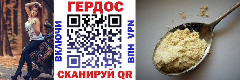 ГЕРОИН афганец  купить   Алатырь 