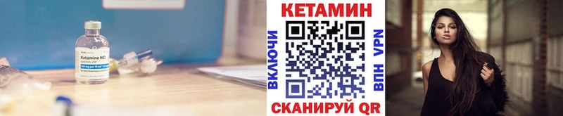 наркотики  Алатырь  даркнет какой сайт  Кетамин VHQ  OMG ONION 