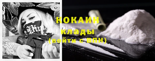 каннабис Краснослободск
