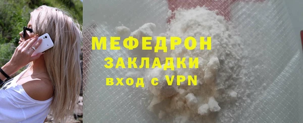 амф Красноперекопск