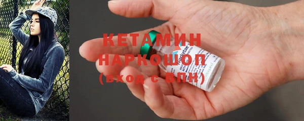 амф Красноперекопск