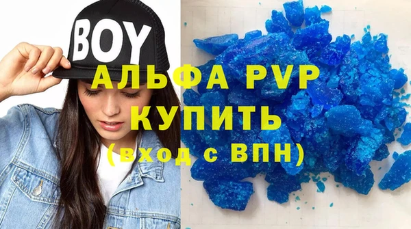 каннабис Краснослободск