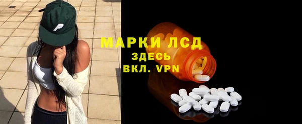 таблы Заволжье