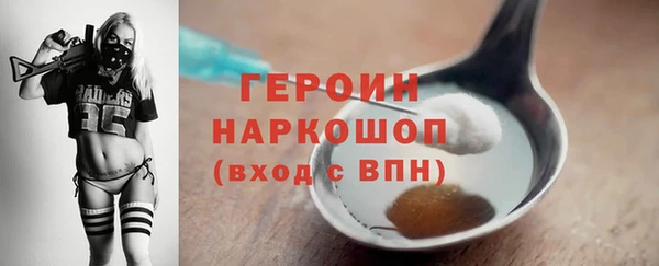 амф Красноперекопск
