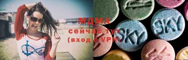 экстази Алзамай