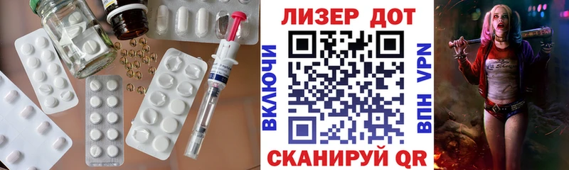нарко площадка клад  даркнет сайт  Алатырь  LSD-25 экстази кислота 