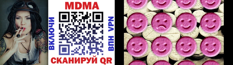 МДМА VHQ Алатырь