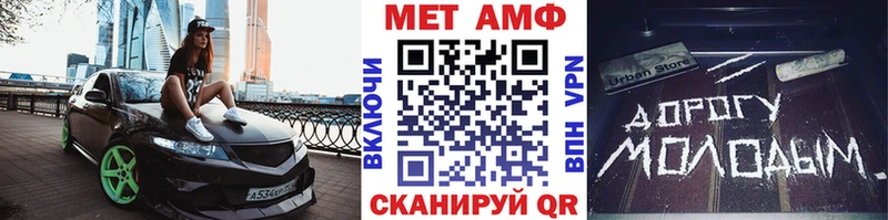 Метамфетамин винт  darknet как зайти  Алатырь 