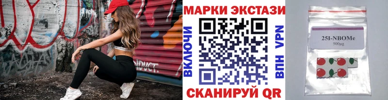 Наркотические марки 1,8мг  где продают наркотики  гидра рабочий сайт  Алатырь 