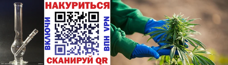 Бошки Шишки Ganja  Алатырь 